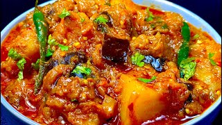 झटपट बनाये बैंगन आलू मसाला प्रेशर कूकर में  Baingan aloo masala in pressure cooker Eggplant recipe [upl. by Knudson]