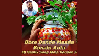 Bora Banda Meeda Bonalu Anta DJ Remix Song Male Version 5 [upl. by Macguiness]