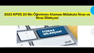 2023 KPSS 20 Bin Öğretmen Ataması Mülakata İtiraz ve İtiraz Dilekçesi  Sözlü Sınava İtiraz [upl. by Arerrac54]