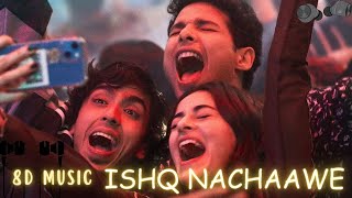 Ishq Nachaawe 8d music Kho Gaye Hum Kahan  Siddhant Ananya Adarsh  Rashmeet Kaur 8d song [upl. by Cathrin534]