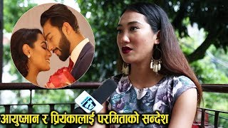 Ayushman र Priyanka लाई परमिताको अनौठो सन्देश Paramita RL Rana interview with Biswa Limbu [upl. by Daas]