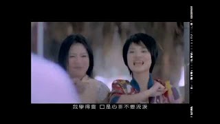 SWEETY 曾之喬 劉品言《彩虹眼淚》官方MV Official Music Video [upl. by Sutton]