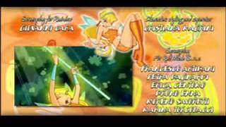 Winx Club season 1 ep 23 part 3 rai cinnelium Rai English [upl. by Swartz]