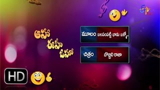 Bobbili Raja  Balapam Patti Bhama VolloParody Song  Aaha Eehe Ooho  15th May 2016 [upl. by Elum669]