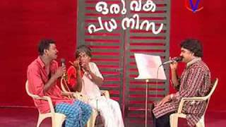 Oru Vaka Padanisa  Part Four  Malayalam Comedy 44 [upl. by Eceirtal]