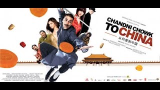 Chandni Chowk To China 2009 full Hindi Movie Akshay Kumar Mithun Chakraborty part 1 akshaykumar [upl. by Jacquenetta]