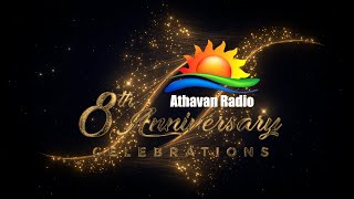 8th Anniversary Celebrations  UK Show Trailer  Athavan Radio [upl. by Gnak]