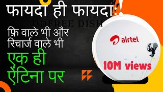 DD FreeDish Kaise Lagaye  How To Install Dish Antenna  ddfreedish dishtv antena1 antenna diy [upl. by Dammahom]