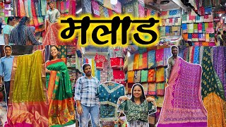 मलाड मार्केट MALAD SAREE MARKET  Mumbais Best Saree Market  Bandhani Saree  Organza Saree [upl. by Nomyaw742]