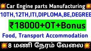 Chennai job vacancy 2024 tamiljobs in ChennaiChennai jobsjob vacancy in ChennaiChennai job [upl. by Kimmi957]