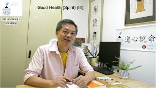 Chapter 10 Good Health Spirit III Dove Talk Daily Life  Healthcare [upl. by Noseimaj501]