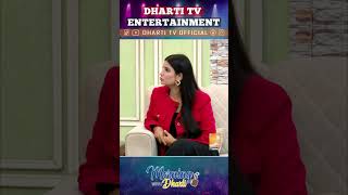 Morning With Dharti l Host  Mehwish Qureshi l Reels l 05 November 2024 l Dharti TV [upl. by Assilram]