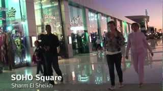 SOHO Square  Sharm El Sheikh [upl. by Vivienne]