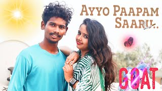 Ayyo papam saaru cover song  Goat movie cover song  Sudigali sudheer  Trending new cover song [upl. by Goulden59]