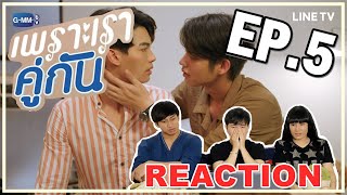 REACTION 2gether The Series เพราะเราคู่กัน  อาจจะเป็นคนนี้ เธออยู่ตรงตรงนี้  EP5 [upl. by Lynda]