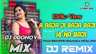 A Raja ji baja baji ki na baji  Fully Bhojpuri Dhamaka dj Song  Dj Pronoy Remix ★ DjPronoyremix [upl. by Reckford]