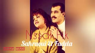 Sahraoui Et Fadela  Nssal Fik [upl. by Iliram]