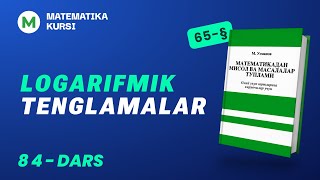 Logarifmik tenglamalar 84dars  MUsmonov [upl. by Riannon]