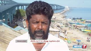 Tamil Woman to receive World Seacology Award at US  Tamil Nadu  News7 Tamil [upl. by Leehar]