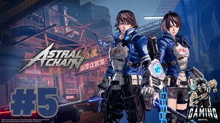 Astral Chain  Gameplay Walkthrough Part 5 Nintendo switch [upl. by Baniez]