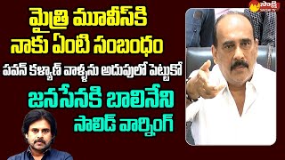 Balineni Srinivasa Reddy Warning To Janasena  Pawan Kalyan  Mythri Movie Makers SakshiTVLIVE [upl. by Aihsenek311]