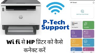 Hp Smart Tank printer Direct WIFI Setup in phone Tablet [upl. by Niawat]