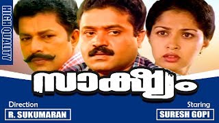 Saakshyam  Malayalam Full Movie HD  Suresh Gopi  Gautami  Manju Warrier [upl. by Sahpec755]