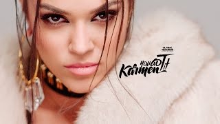 KARMEN  You Got It  Official Video [upl. by Wiltsey]