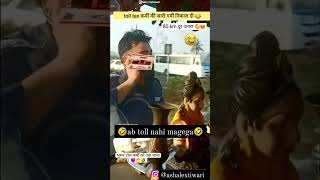 Tol wale ki garmi utar di electrician musicgenre comedy varshaofficial industrialelectrician [upl. by Oremor]