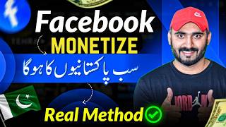 Facebook Monetization ON in Pakistan by gologin [upl. by Kciredohr325]