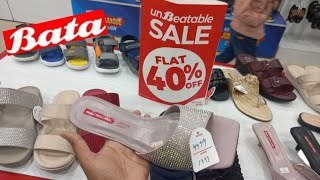 Bata shoes flat 60 sale  Bata new collection 2024 [upl. by Ahsaetal]