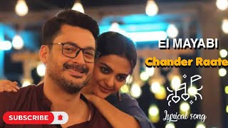 Ei Mayabi Chander Raate  Lyrical Song  Bengali Romantic Song  Jishu Sengupta [upl. by Edlihtam]