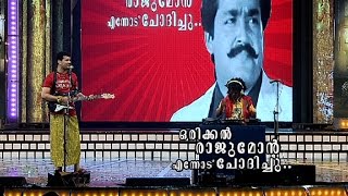 Super Comedy Skit by Pisharadi and Dharmajan [upl. by Juditha]