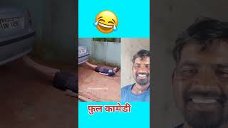 comedy funny yogendra Kumar official [upl. by Nivac860]