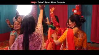 Whisky Pee Chaa Rum  New Kumaouni Song 2023  Pahadi Singer Hema [upl. by Oigile414]