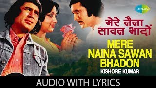 Mere Naina Sawan Bhadon  Kishore Kumar  Mehbooba  RD Burman  Anand Bakshi [upl. by Islehc]