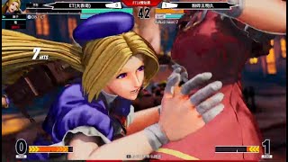 KOF XV ET vs 韓國Lacid FT10上 新系統偶爾來一下也是挺好 [upl. by Hannahc]