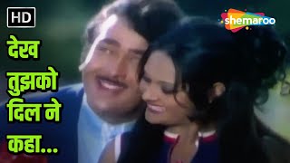 Dekh Tujhko Dilne Kaha  R D Burman Hits  Kishor Kumar  Asha Bhosle  Khalifa 1976  Love Song [upl. by Asil]