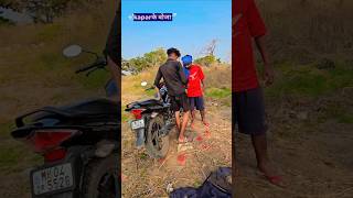 Kapar ke Boja beta trendingreels comedy viralvideo ytshorts shorts rajarealstar shots [upl. by Goles]