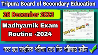 madhyamik exam 2024 date and time । routine । class X TBCMyStudy tbse tripura [upl. by Hasty498]