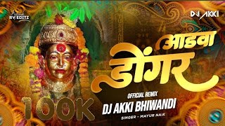 Aadva Dongar  DJ Akki  mayurnaikofficial6639 [upl. by Apfel]