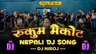 New Nepali Dj Song 2081  Rukum Maikot Dj  kamarai ma patuki kasera dj song dj Dance [upl. by Buskirk]