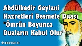 Abdülkadir Geylani Hazretleri Besmele Duası quotÖmrün Boyunca Duaların Kabul Olurquot [upl. by Aziaf]