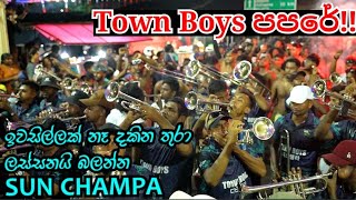 Town Boys දීපු තවත් සුපිරි නාන්ස්ටොප් එකක්  ඉවසිල්ලක් නෑ දකින තුරා [upl. by Haik]