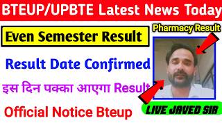 Bteup June Exam 2024 Result Official Date  Bteup Even Sem Exam 2024 Result  Bteup Official News [upl. by Stace]