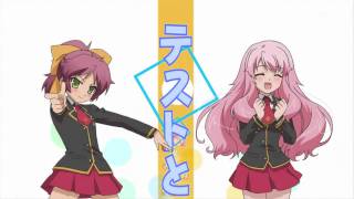 Baka to Test to Shoukanjuu OP 「 Perfectarea Complete 」 Full HQ [upl. by Droffig]