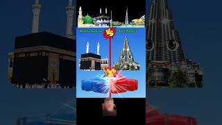 Burj Khalifa vs makka madina 🌗🌗🌗 trending subscribe funny makkatower burj gk amazingfacts [upl. by Belldas]