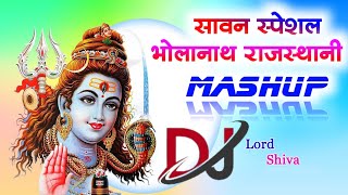 Kai Sogyo Lambi Nindadli dj remix bholenath mashup dj remix [upl. by Corina]