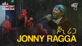 Mela Muziqa  Jonny Ragga  Habeshawi  Hawassa Maji Concert 2023  Official Music Video [upl. by Htebyram]