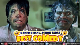 Kader Khan amp Ashok Saraf Best Comedy  Ittefaq  Comedy Scene  Hindi Movie [upl. by Mandle]